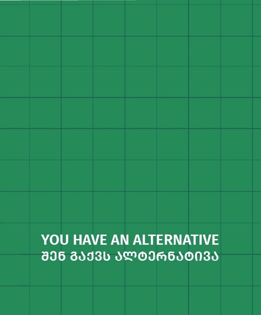 YOU HAVE AN ALTERNATIVE